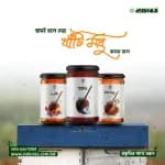 natureshoneycombo750ml