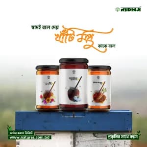 natureshoneycombo750ml