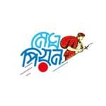 Megh peon